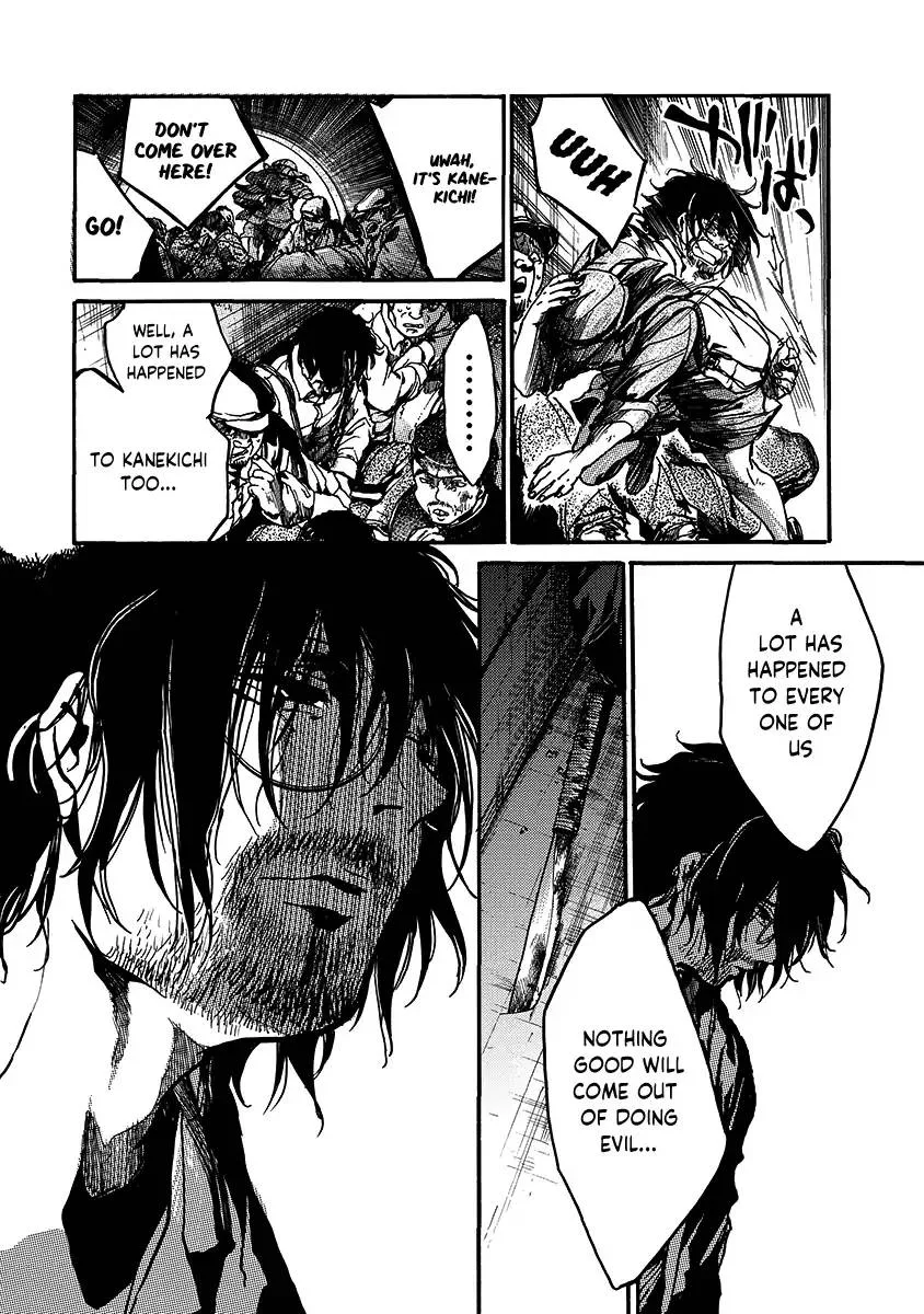 Musubaru Yakeato Chapter 1 page 27