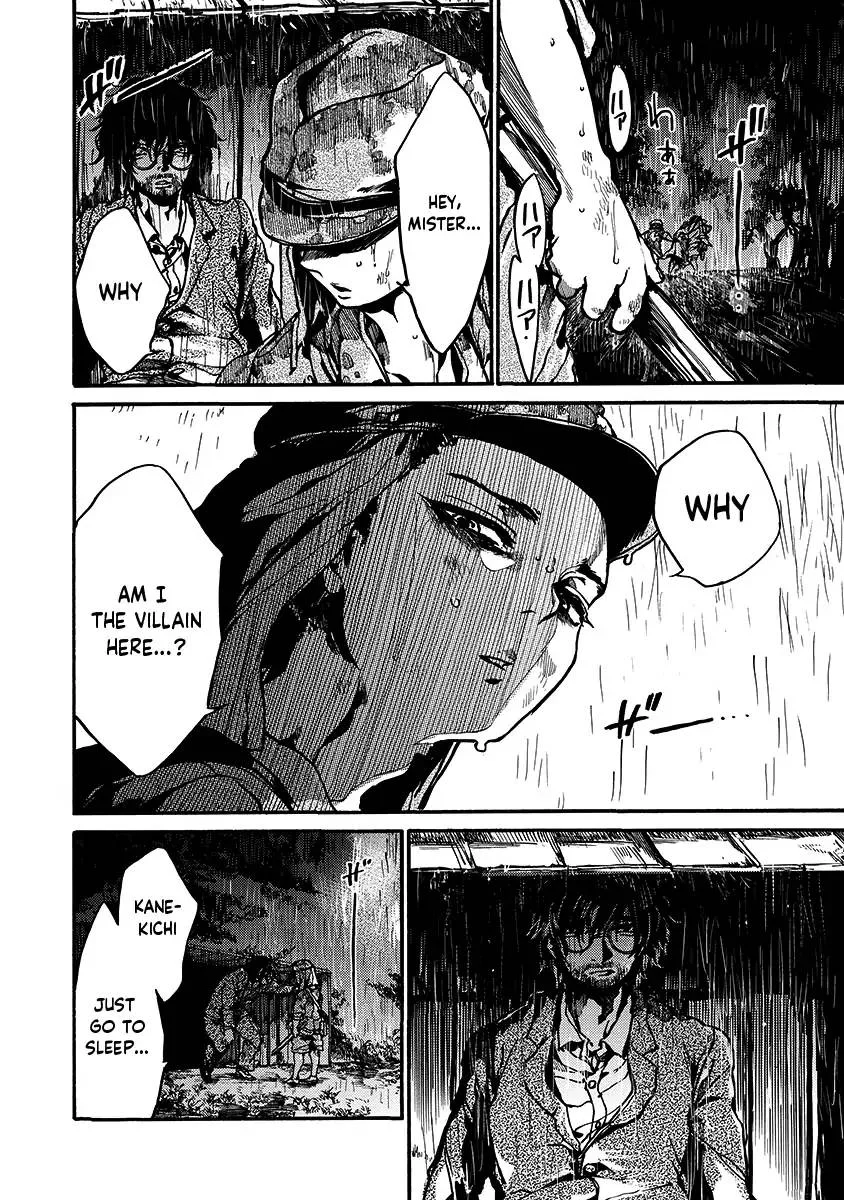 Musubaru Yakeato Chapter 1 page 21