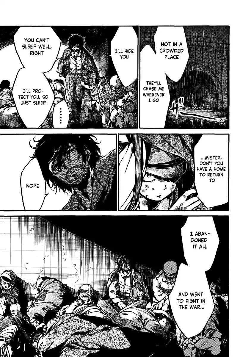 Musubaru Yakeato Chapter 1 page 22