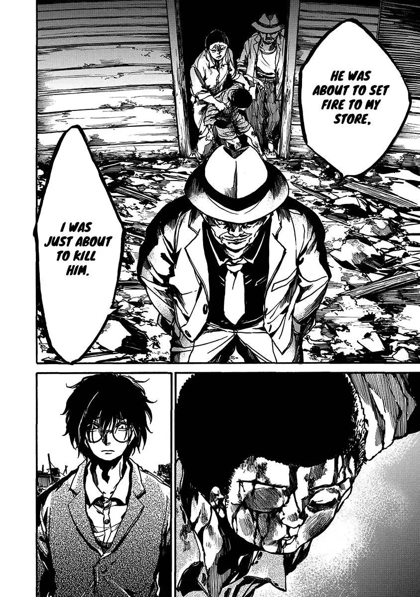 Musubaru Yakeato Chapter 1 page 31