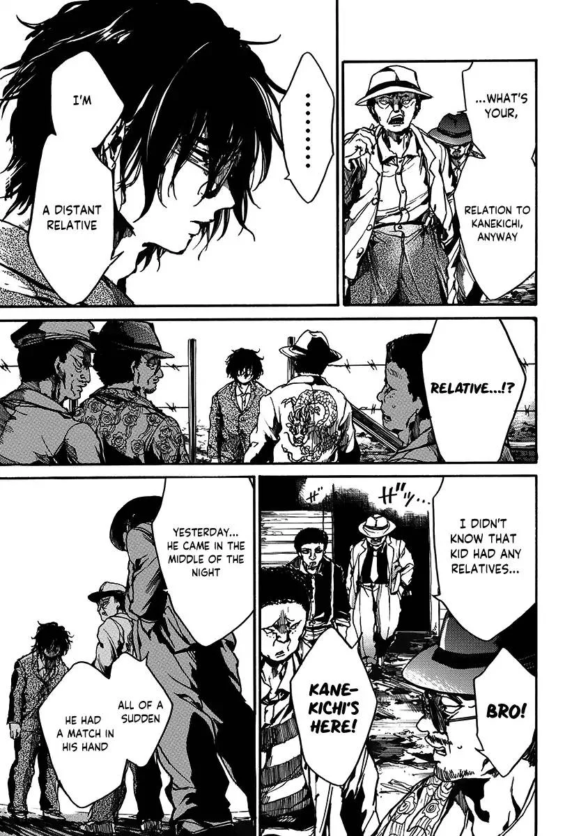 Musubaru Yakeato Chapter 1 page 30