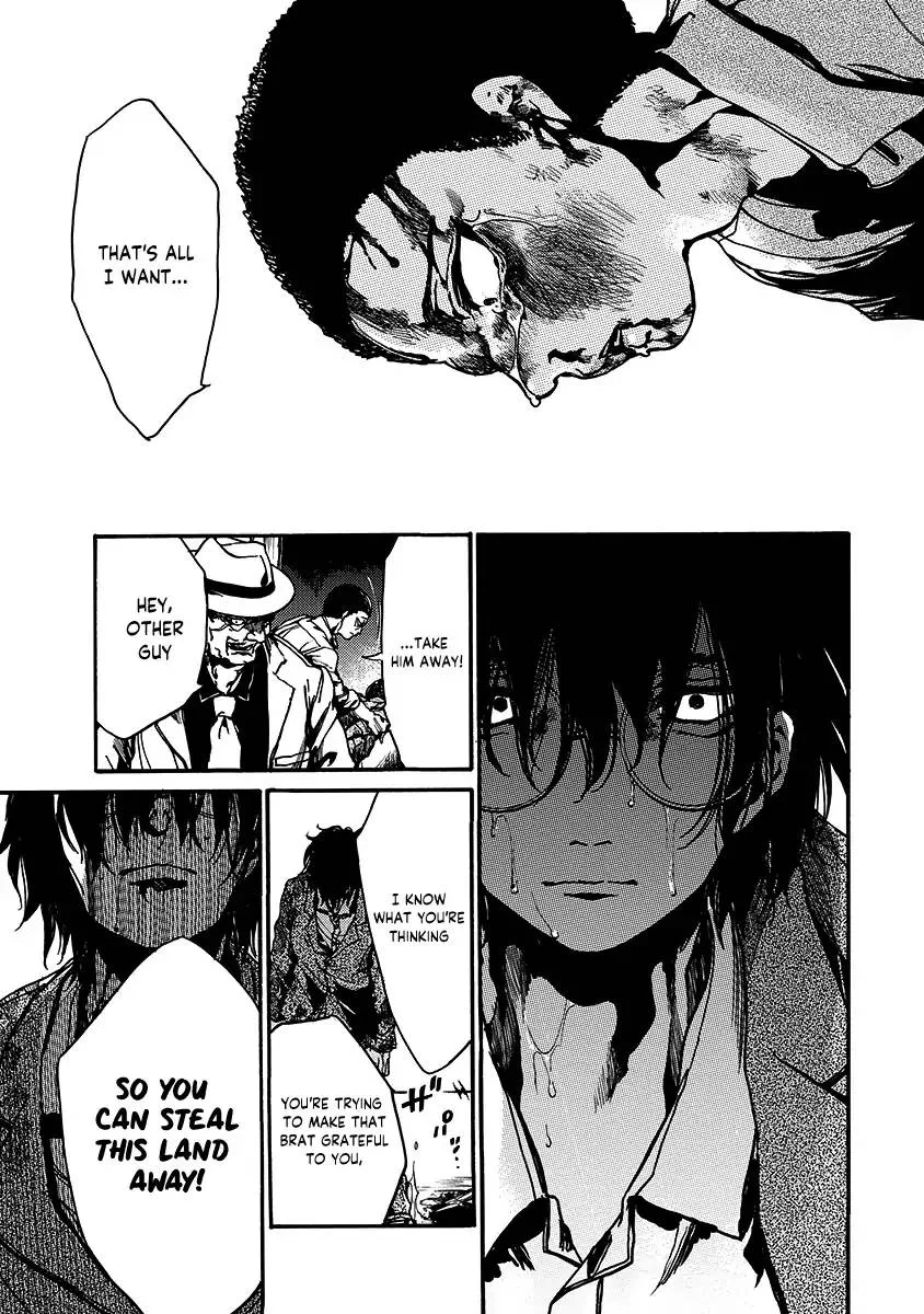 Musubaru Yakeato Chapter 1 page 34