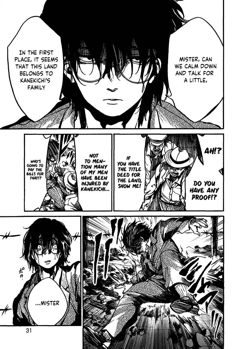 Musubaru Yakeato Chapter 1 page 32