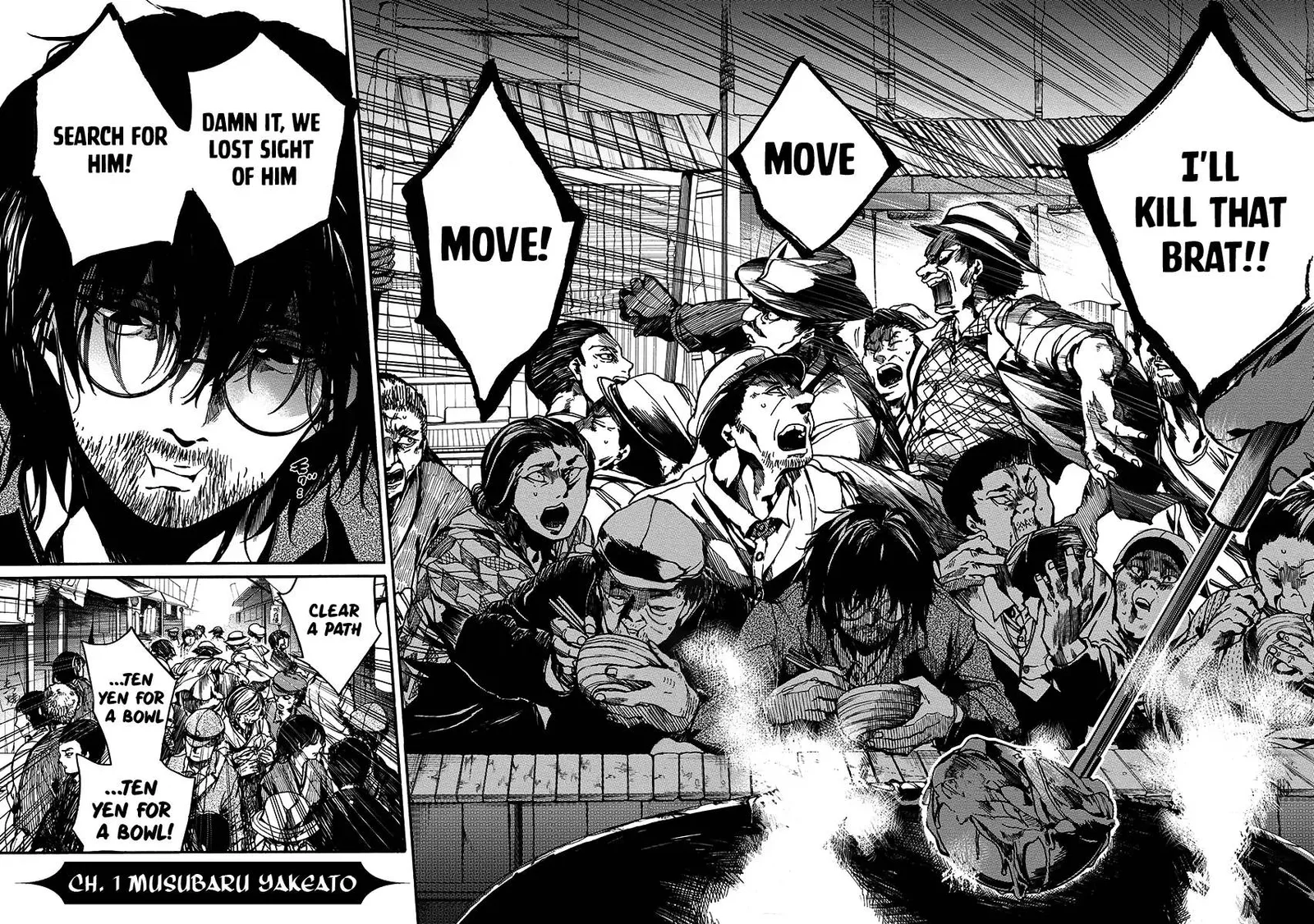Musubaru Yakeato Chapter 1 page 6