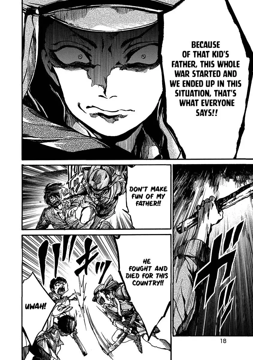 Musubaru Yakeato Chapter 1 page 19