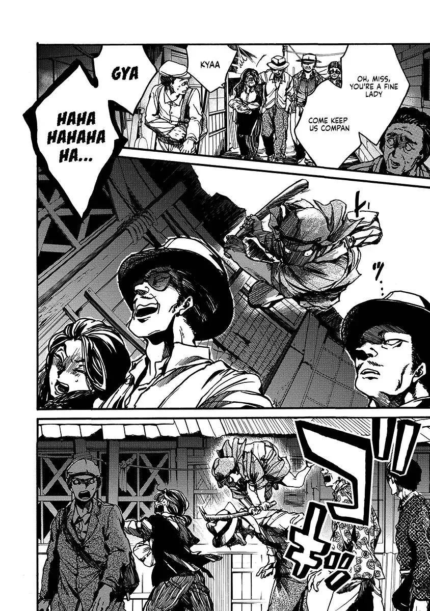 Musubaru Yakeato Chapter 1 page 11
