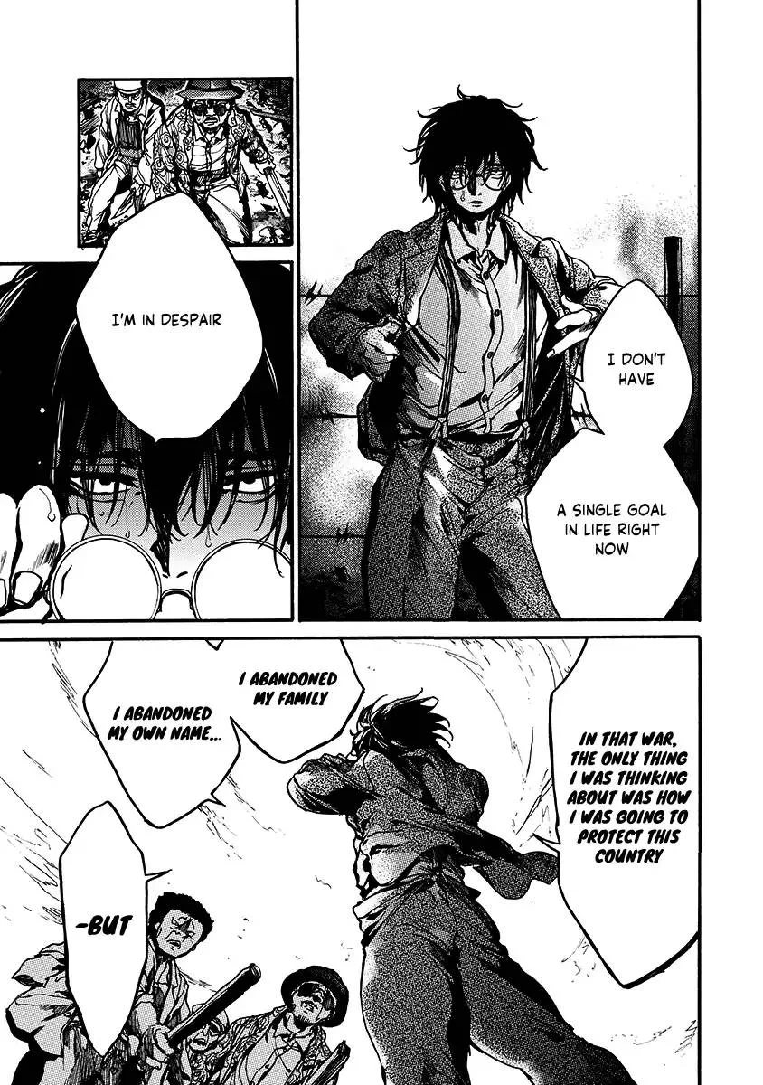 Musubaru Yakeato Chapter 1 page 36