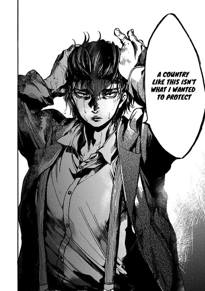 Musubaru Yakeato Chapter 1 page 37