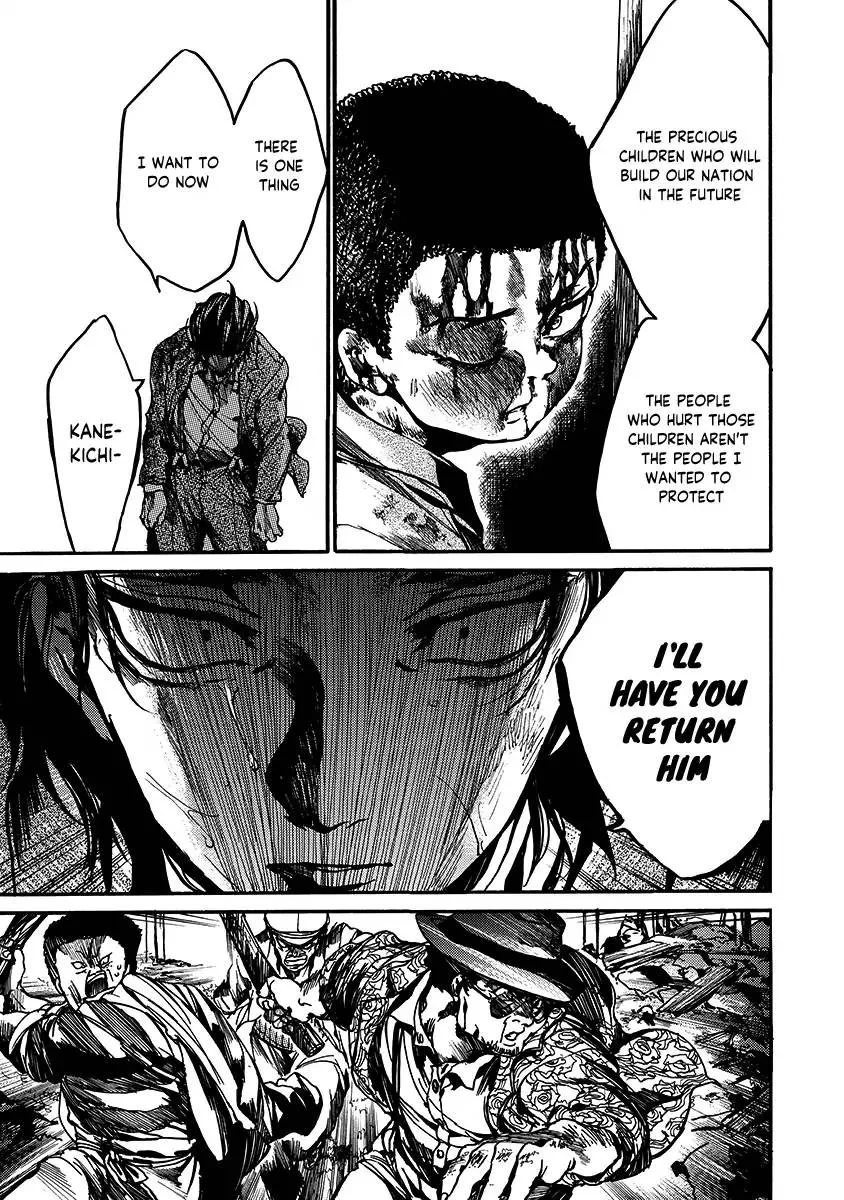 Musubaru Yakeato Chapter 1 page 38