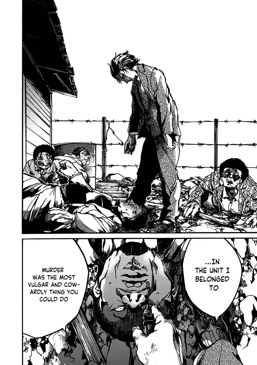 Musubaru Yakeato Chapter 1 page 43