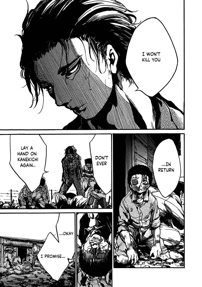 Musubaru Yakeato Chapter 1 page 44