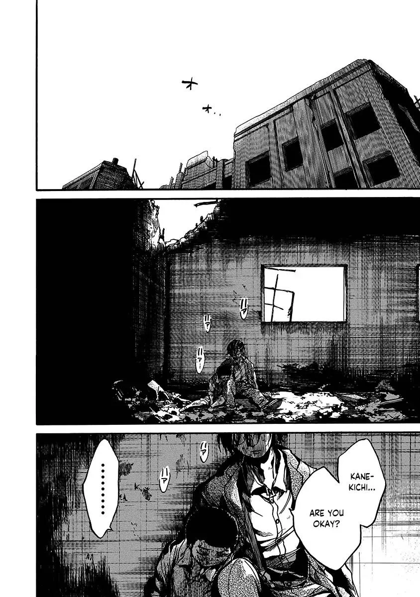 Musubaru Yakeato Chapter 1 page 45