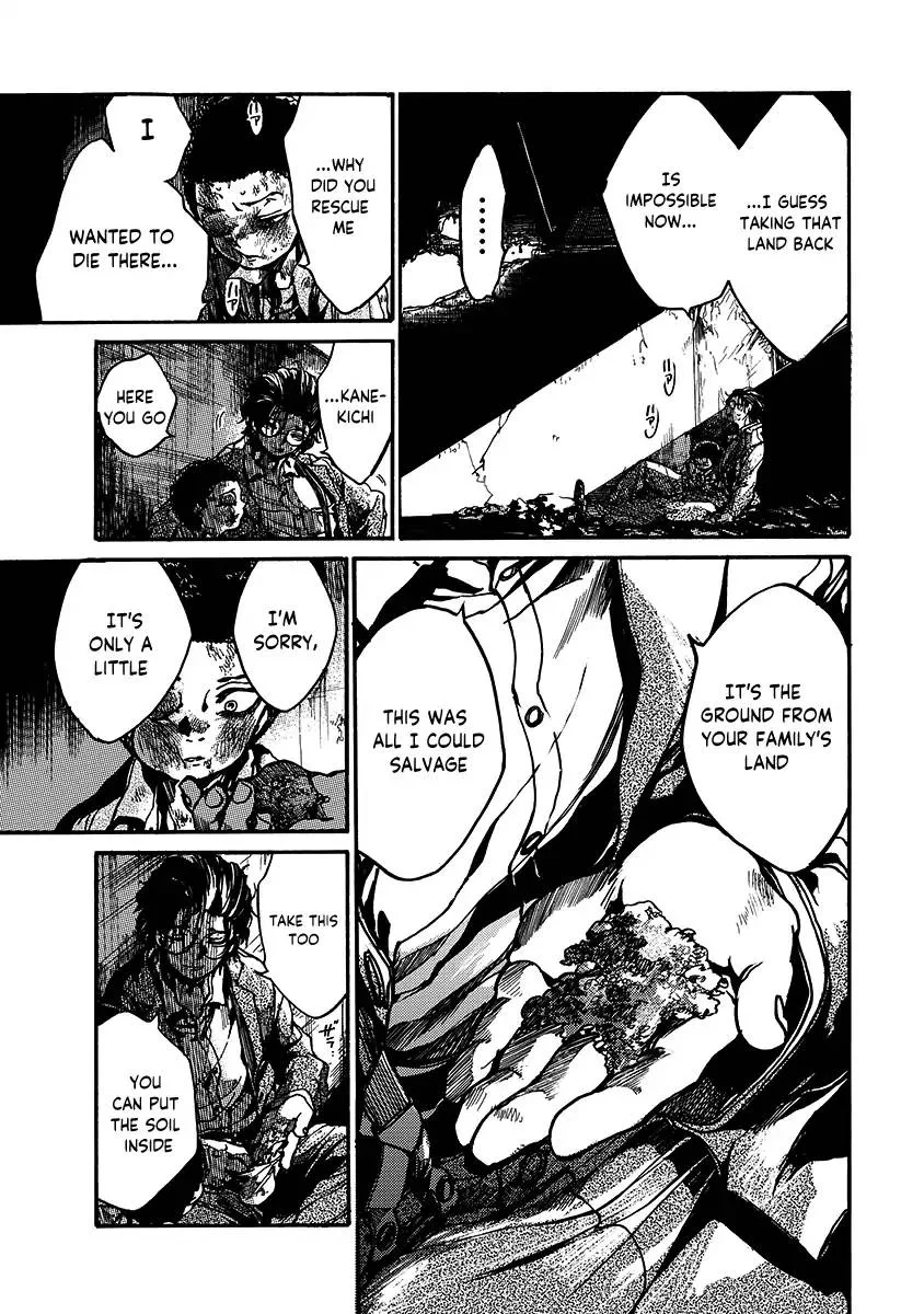 Musubaru Yakeato Chapter 1 page 46