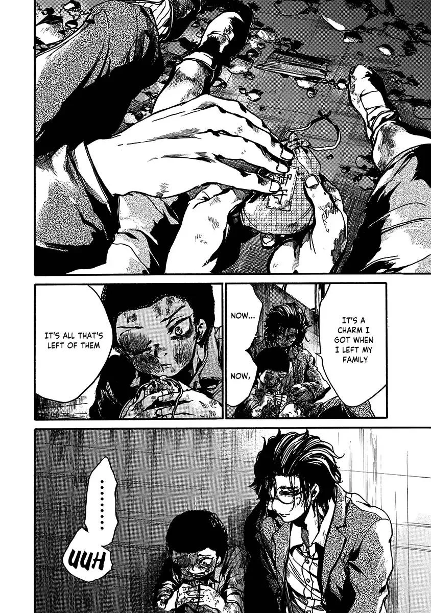 Musubaru Yakeato Chapter 1 page 47