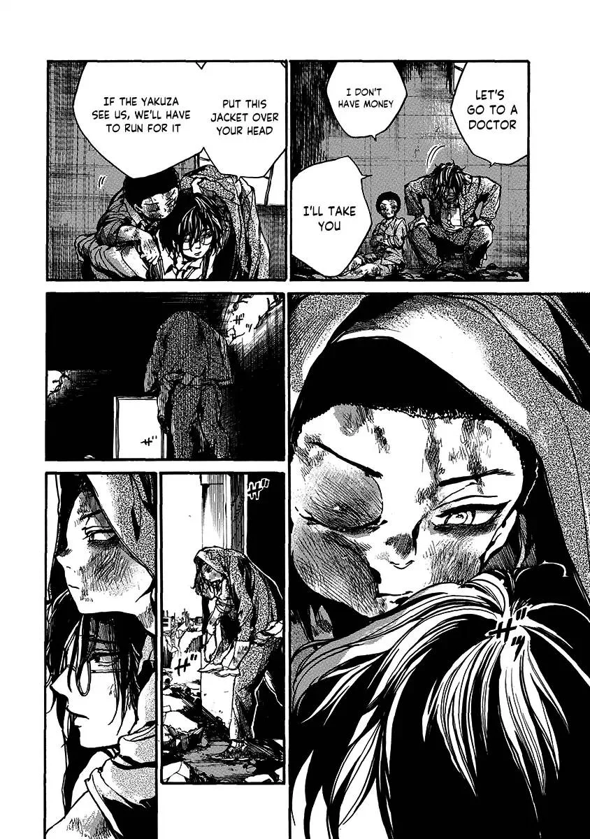 Musubaru Yakeato Chapter 1 page 51
