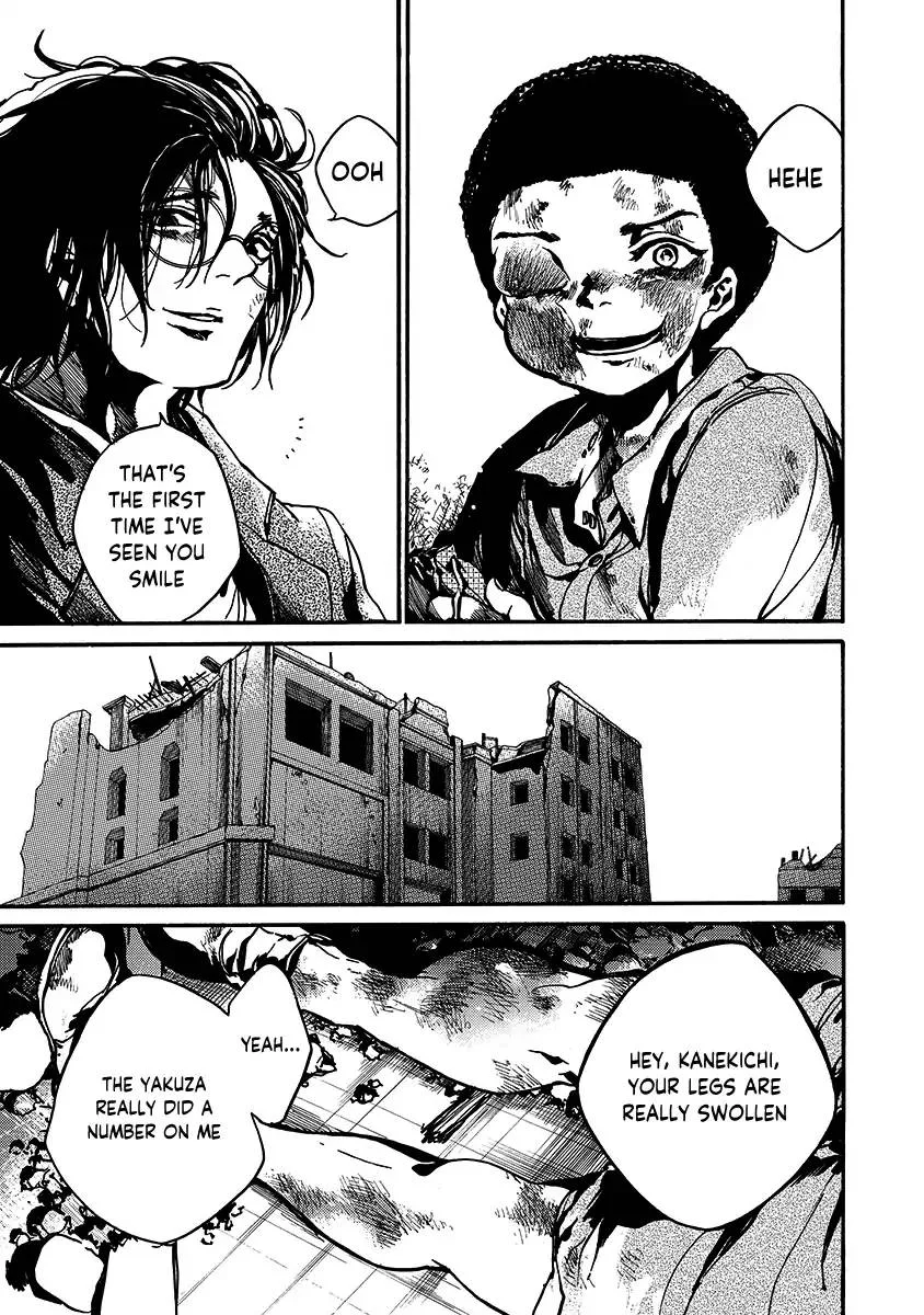 Musubaru Yakeato Chapter 1 page 50