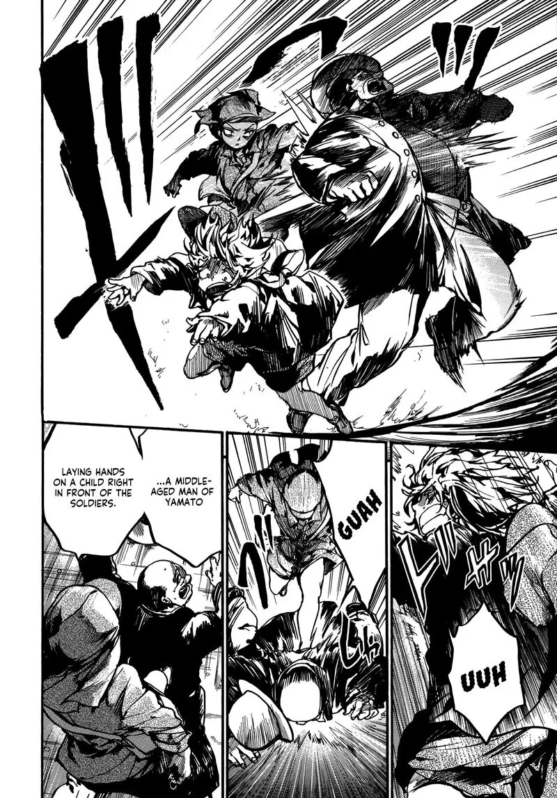 Musubaru Yakeato Chapter 2 page 5