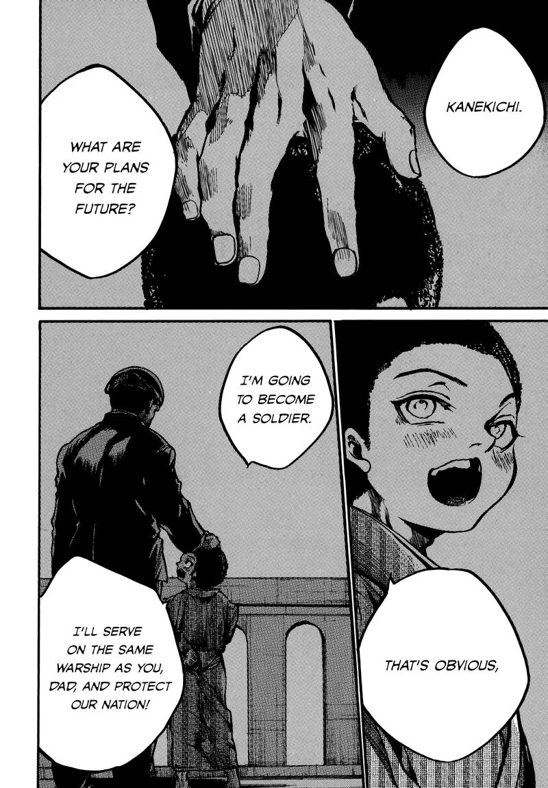 Musubaru Yakeato Chapter 2 page 25