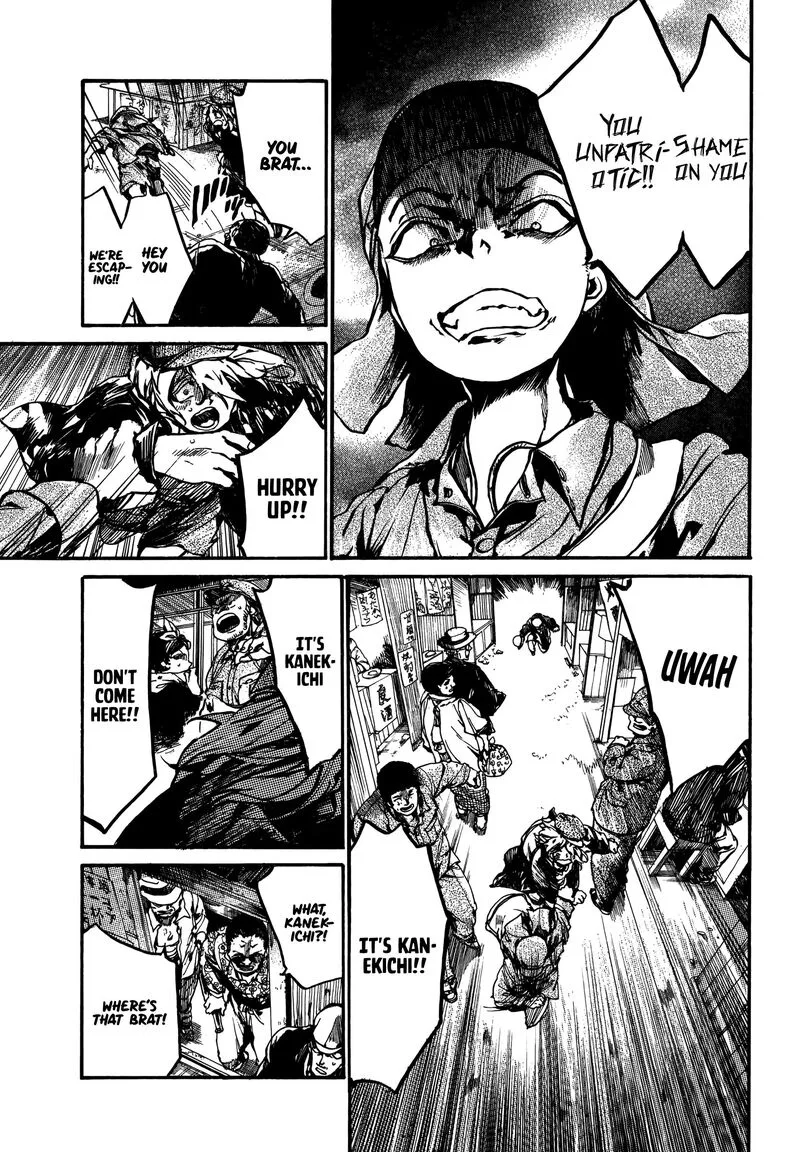 Musubaru Yakeato Chapter 2 page 6