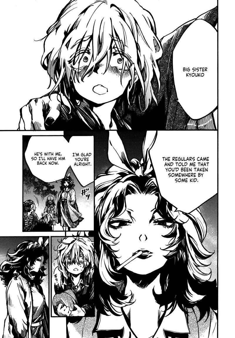 Musubaru Yakeato Chapter 2 page 16