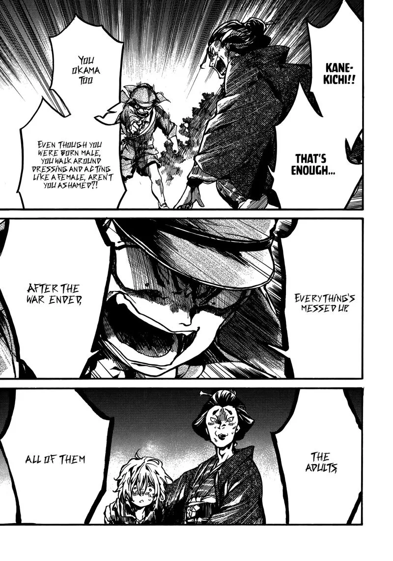 Musubaru Yakeato Chapter 2 page 14
