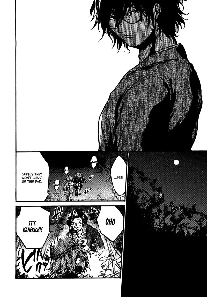 Musubaru Yakeato Chapter 2 page 9