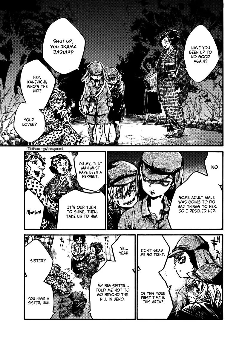 Musubaru Yakeato Chapter 2 page 10