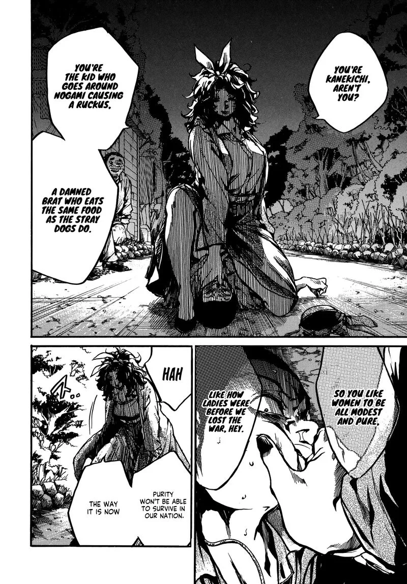 Musubaru Yakeato Chapter 2 page 19