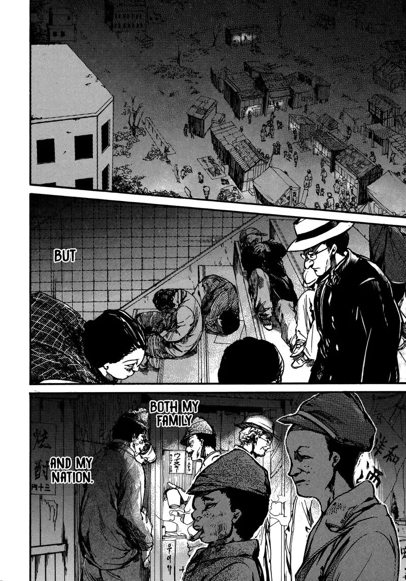Musubaru Yakeato Chapter 2 page 29