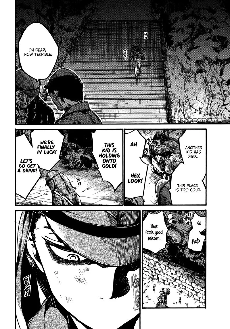 Musubaru Yakeato Chapter 2 page 23