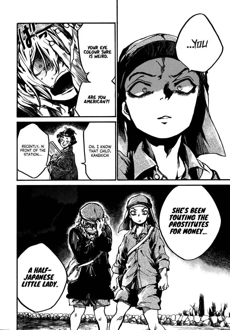 Musubaru Yakeato Chapter 2 page 11
