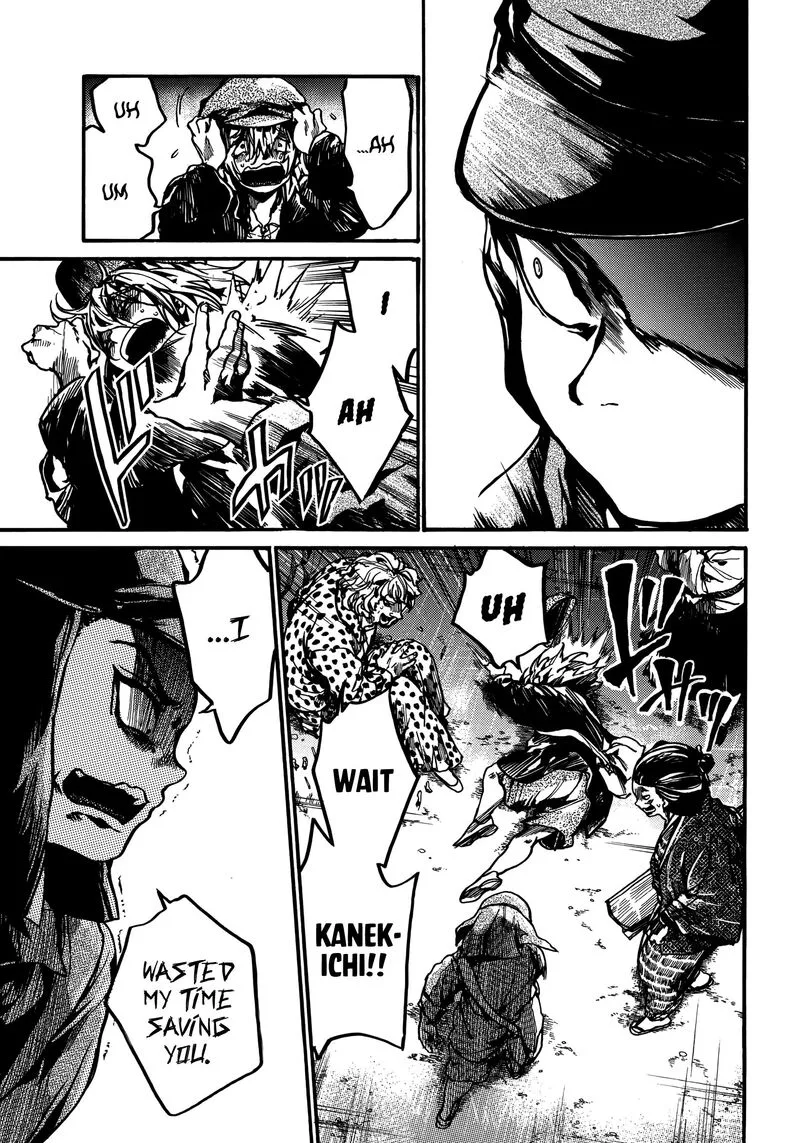 Musubaru Yakeato Chapter 2 page 12