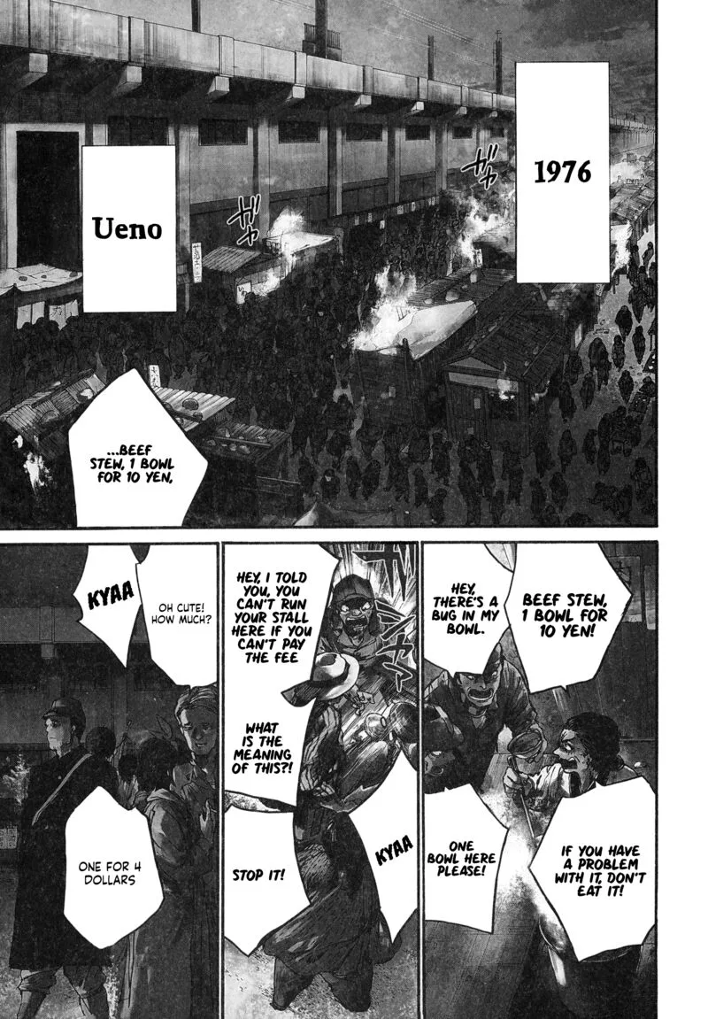 Musubaru Yakeato Chapter 2 page 1