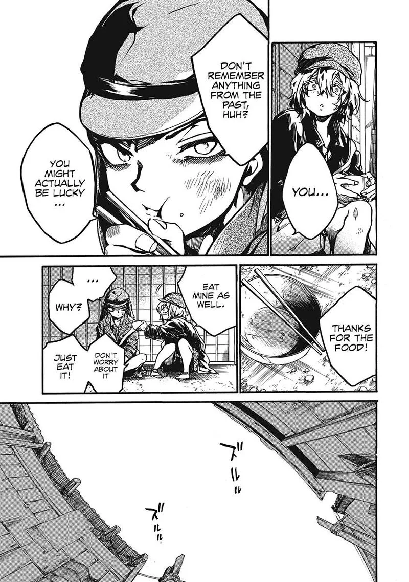Musubaru Yakeato Chapter 3 page 17