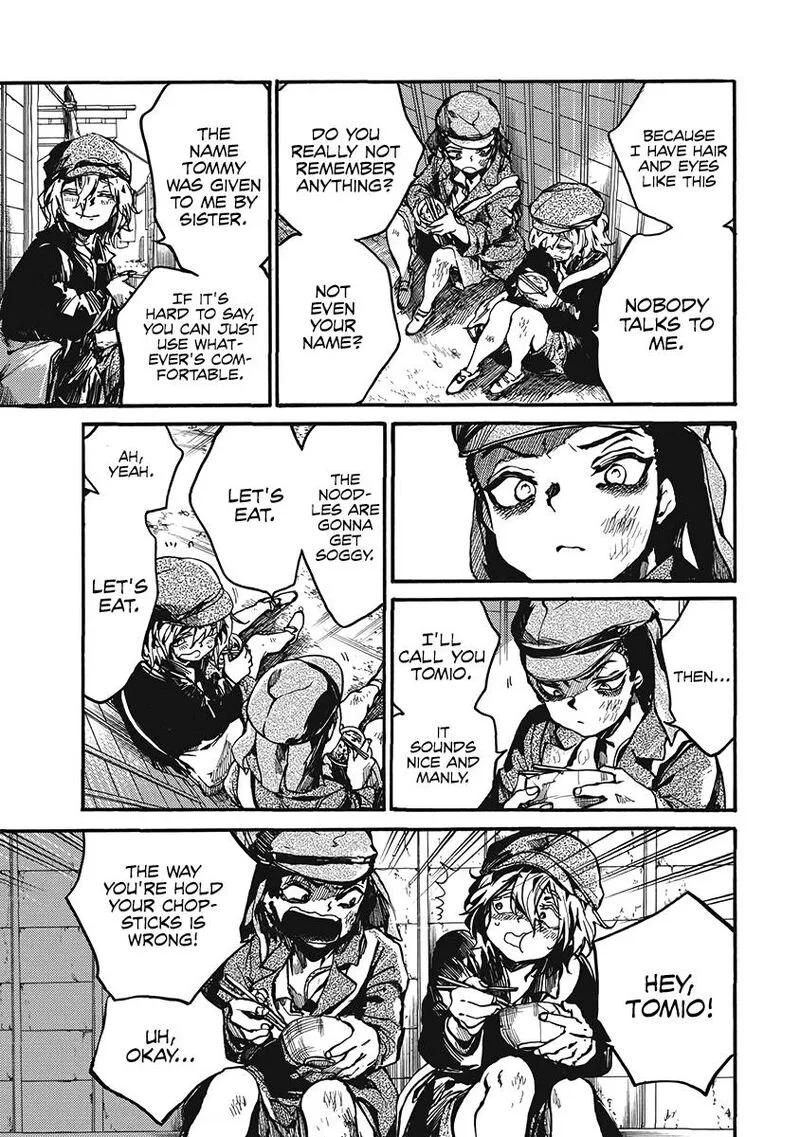 Musubaru Yakeato Chapter 3 page 15