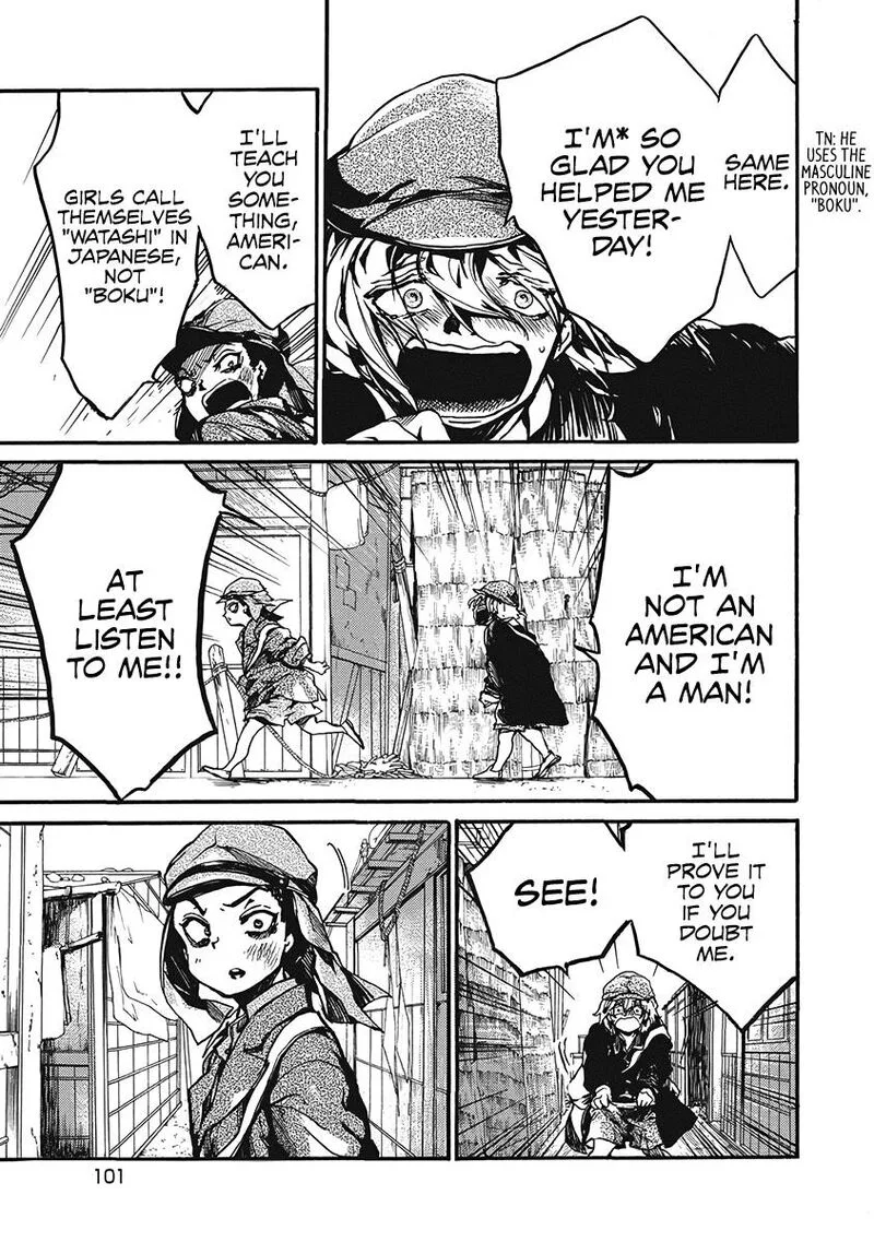 Musubaru Yakeato Chapter 3 page 11