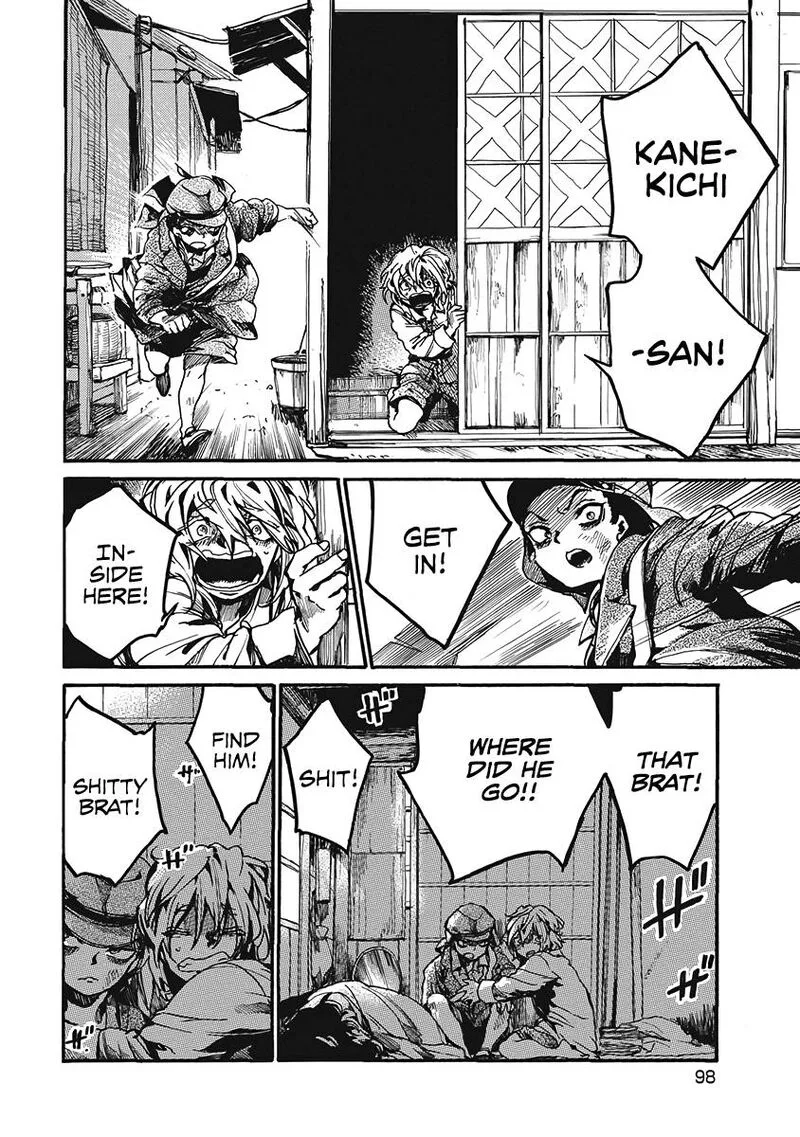 Musubaru Yakeato Chapter 3 page 8