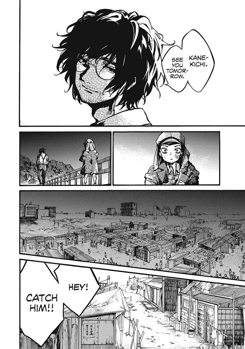 Musubaru Yakeato Chapter 3 page 4