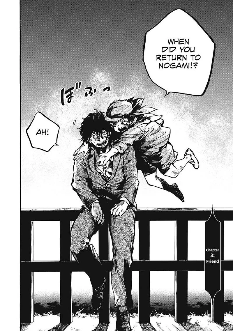 Musubaru Yakeato Chapter 3 page 2
