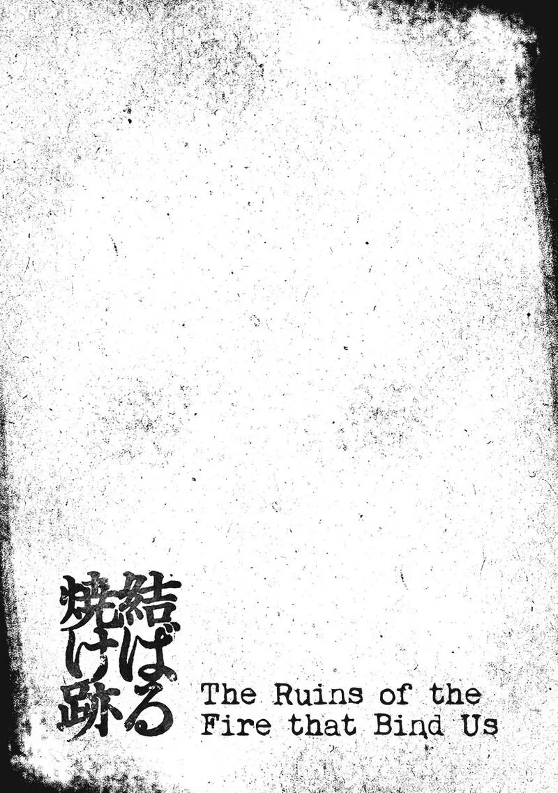 Musubaru Yakeato Chapter 3 page 21