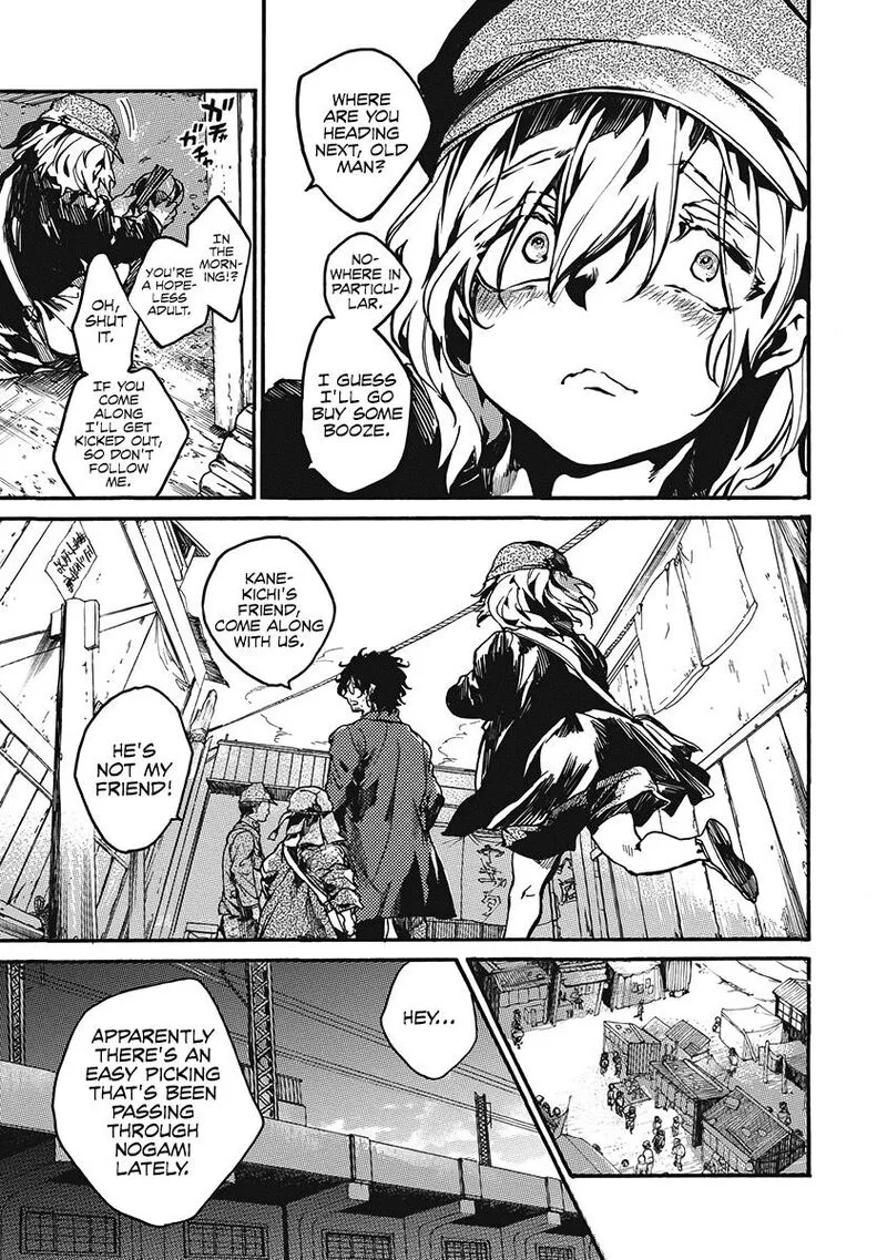 Musubaru Yakeato Chapter 3 page 19