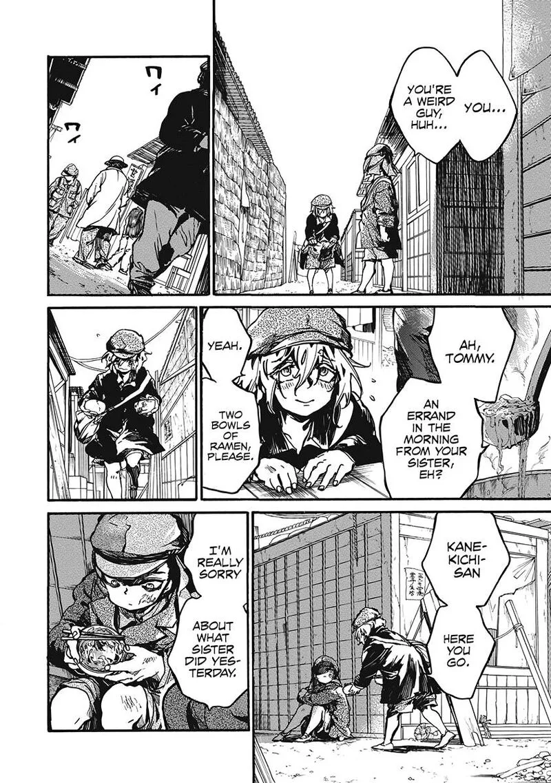 Musubaru Yakeato Chapter 3 page 12