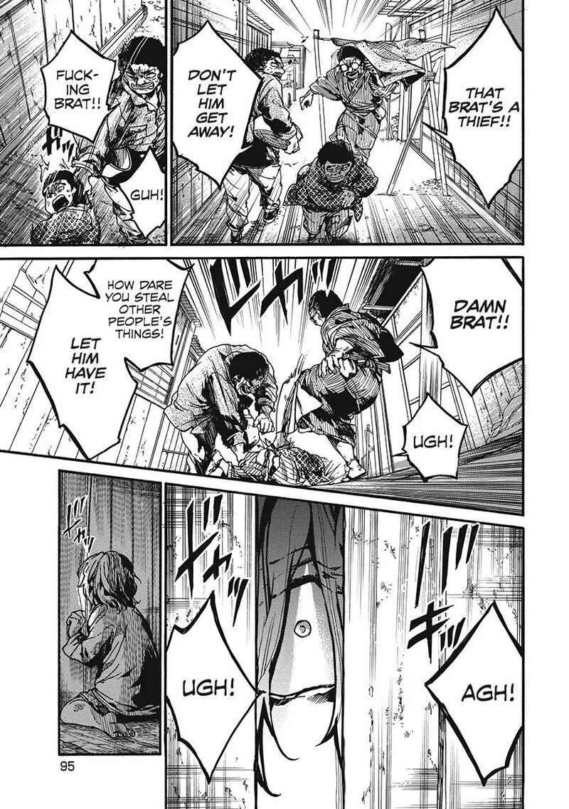 Musubaru Yakeato Chapter 3 page 5
