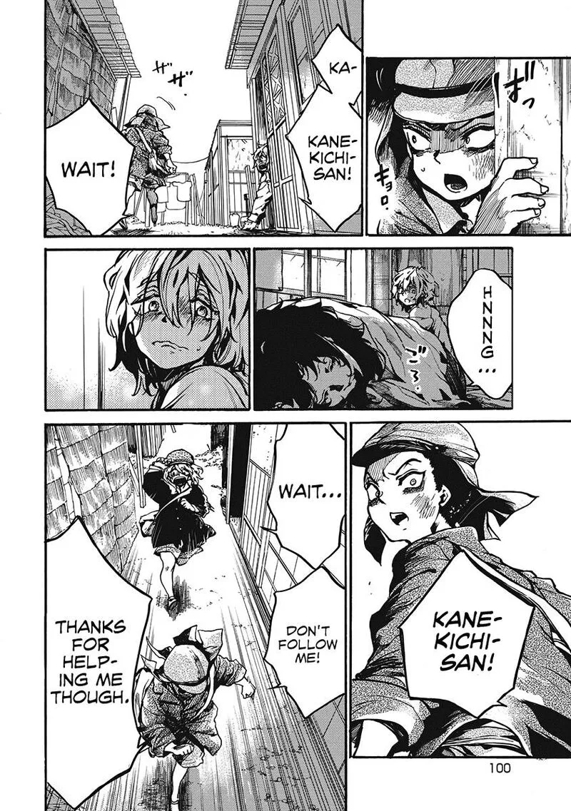 Musubaru Yakeato Chapter 3 page 10