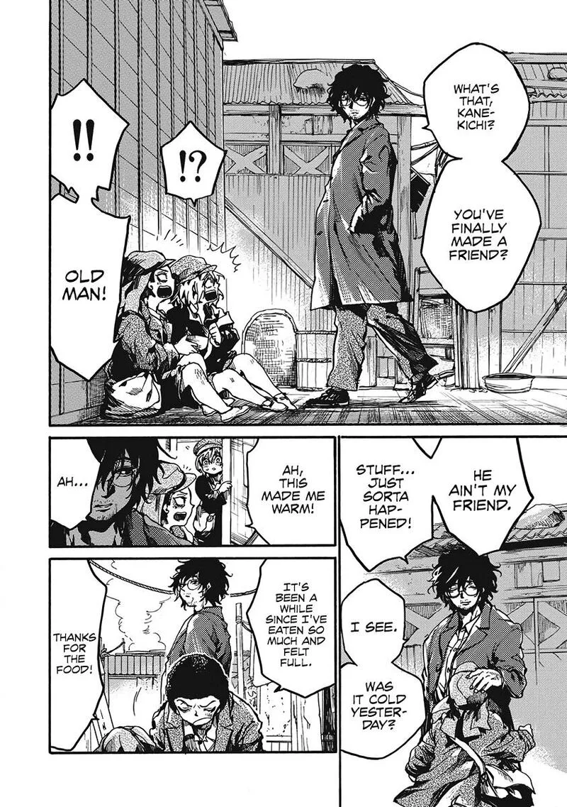 Musubaru Yakeato Chapter 3 page 18