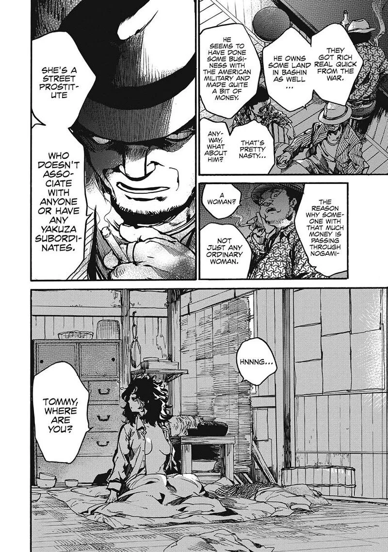 Musubaru Yakeato Chapter 3 page 20