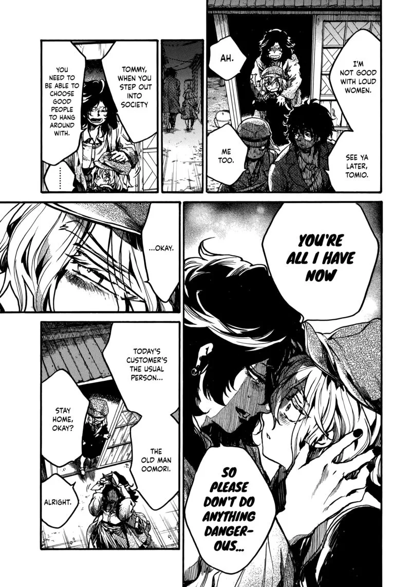 Musubaru Yakeato Chapter 4 page 4