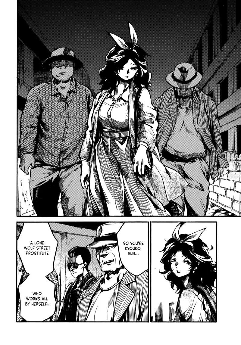 Musubaru Yakeato Chapter 4 page 7