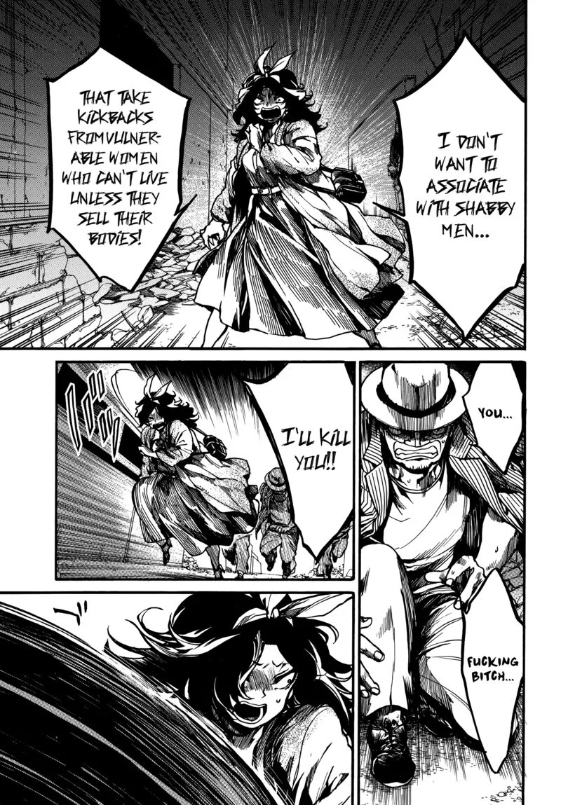 Musubaru Yakeato Chapter 4 page 12