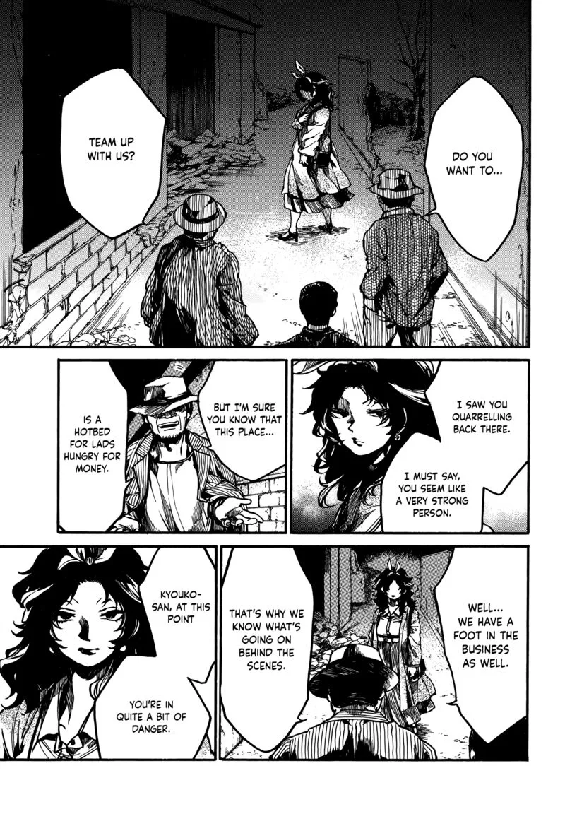 Musubaru Yakeato Chapter 4 page 8